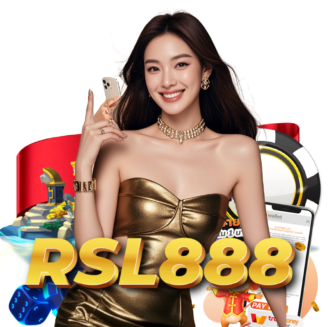 rsl888 เครดิตฟรี